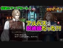【悪魔城ドラキュラ Grimoire of Souls】#20　アルバスは完全に呪術廻戦の特級呪術師ですね　攻略実況　【グリモアオブソウルズ】
