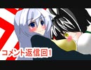 オリキャラ二人でボイスピークでコメント返信　その1