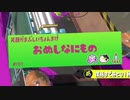 名前で笑かす馬鹿を許さない男の渾身の台パン/A full-bodied bread of a man who does not forgive idiots who laugh at his name
