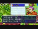 ファッ！？イアーエムブレム 烈火の剣.mp13(後半)