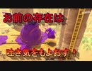 ワドルディを求めて[星のカービィ ディスカバリー]実況プレイト23