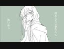 いつか終わる／初音ミク，it will end someday／hatsune miku