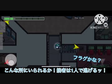 【イデア視点】とあるヴィランズの宇宙人狼LOOP20