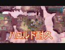 ハロルド、必死の耐え　ファイアーエムブレムif透魔王国ルートPart90