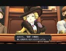 ◉いいから大逆転裁判２をやれpart22◉