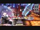 【wlw】今日は闇吉備津を使う。【EX00】