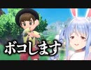 【ポケモンSV】バトルで子供相手に容赦しない兎田ぺこら【ホロライブ切り抜き】