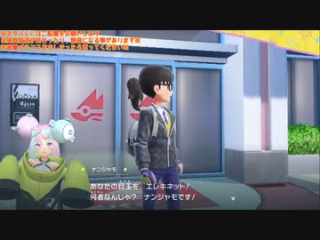 幻の宝探しゲーム『ポケットモンスター バイオレット』垂れ流し その5
