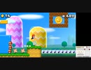 【3DS TAS】New スーパーマリオブラザーズ2 in 26:50.41