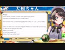 【コメ付き】くしゃみをする大空スバル【ホロライブ切り抜き】
