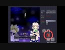 東方紅魔郷 ～ the Embodiment of Scarlet Devil.　Lunaticノーコンクリア