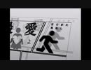 チソクアンブン/En Nui（初音ミク）