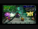 sc^原点に戻ってサガフロ実況プレイ（エミリア 編）　２４