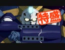 【MUGEN大祭】特盛りシングルトーナメント　Part74