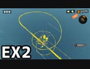 【実況】またタコが来よったからお相手する EX2【スプラトゥーン3】