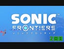 そにふろ002