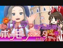 【ポケモンSV】私、パルデア地方に転校してポケモンマスターになります！Part2【ゆっくり実況】