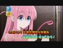 【ニコカラ】青春コンプレックス《ぼっち・ざ・ろっく！OP》フル(On Vocal)±0