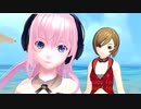【巡音ルカ　V4X・MEIKO V3】Return to Myself ～しない、しない、ナツ。【浜田麻里】