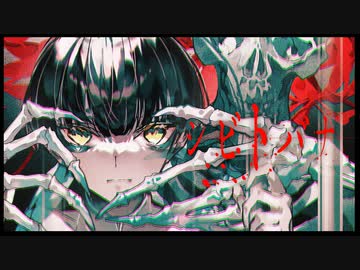 【YuφL-ユファエル໒꒱】シビトバナ【歌ってみたφ】