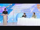 アイドルマスター シャイニーカラーズ特別生配信 ～4.5周年SP！～ ※有アーカイブ(2)