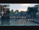 基本無料な上にNPCが相手なオンラインFPS！？【Enlisted】