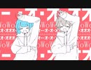 【ワンコーラス】ニュートンダンス　歌ってみた【ときど】