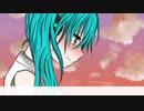 とけてしまいそう / 初音ミク