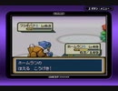 【ゆっくり】ポケモンFRをやり返したので旅パで色々やる　初回四天王・後編