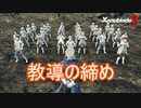 コロニーガンマでの教導の総括　ゼノブレイド3実況プレイPart108