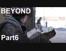【BEYOND: Two Souls】私のBEYOND【Part6】