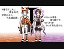 【手描きにじさんじEN】人柱アリス