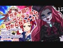 【遊戯王マスターデュエル】ビスク・ドールちゃんと行く初めてのマスターデュエル！（ガイド付き）#41【VOICEVOX実況】