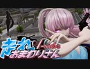 【MMDドラマ】走れおまわりさん　Ａサイド
