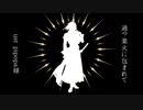 【人力刀剣乱舞】過つ業火に包まれて【一文字則宗】