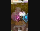テトテ×コネクト　好きって言って　ULTIMATE　ALLPERFECT 理論値