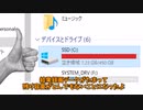 【ゆっくり実況 : Minecraft】明らかに殺意が高いと思うんですよ。【寄生虫クラフト】 part3