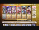【ぼそぼそ実況】メルクストーリアを遊んでみた。【１６－１２】