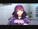 【スカサハ=スカディ】マイルーム【FGOAC】