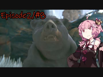 【The Long Dark #68】琴葉姉妹遭難したってよ【Episode2/#8】