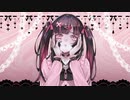 ゴミクズ肯定感 / やむねこぴー feat.可不