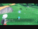【ポケモンSV】ピンプクを捕まえてみた