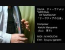 【名曲】ディーヴァより「ナーサティアの玉座」【EWIで演奏してみた】