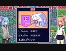 琴葉姉妹といたスト２。２回戦その10【いただきストリート2】