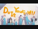 『Do It Yourself!! -どぅー・いっと・ゆあせるふ-　OP』（FULL） 《center off vocal》