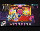 【輝石と綴る軌跡】ビビッドナイト part118