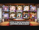 空からの贈り物_神級(アルセ全確定GG放置)【千年戦争アイギス】