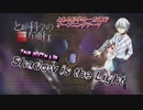 寝る厨のセラピーソング 「Shadow is the Light」『とある科学の一方通行』より