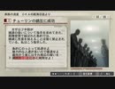 【TACⅠ・Ⅱクラファン記念】R-TYPE TACTICS II「火星基地鎮圧作戦」作戦終了【拷問だ!とにかく拷問せよ!】