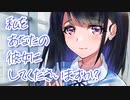 【ASMR シチュボ】私をあなたの彼女にしてくださいますか？美少女アンドロイドがやってきた！【バイノーラル/ASMR】
